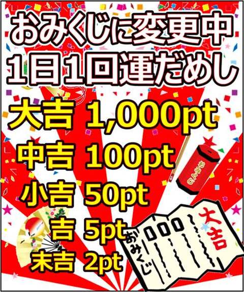 やまだ書店 ヤマダポイントが使える電子書籍サイト