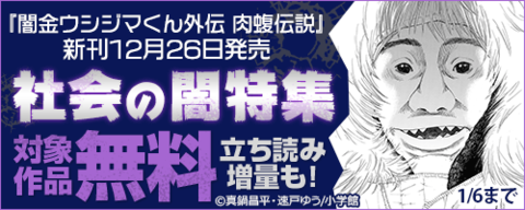 やまだ書店 ヤマダポイントが使える電子書籍サイト