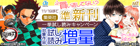 やまだ書店 ヤマダポイントが使える電子書籍サイト