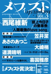 やまだ書店 ヤマダポイントが使える電子書籍サイト