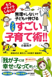 やまだ書店 ヤマダポイントが使える電子書籍サイト